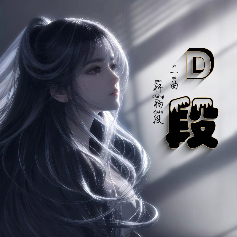 抖音快手同款签名 女生简约字母姓氏头像 出源文件psd