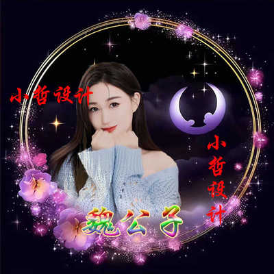 语音厅点唱厅TT语音头像框设计定制直播工会家族娱乐组织制作