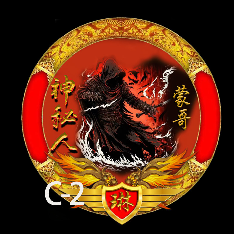 2023新款神秘人头像 家族头像 抖音快手签名同款  出源文件