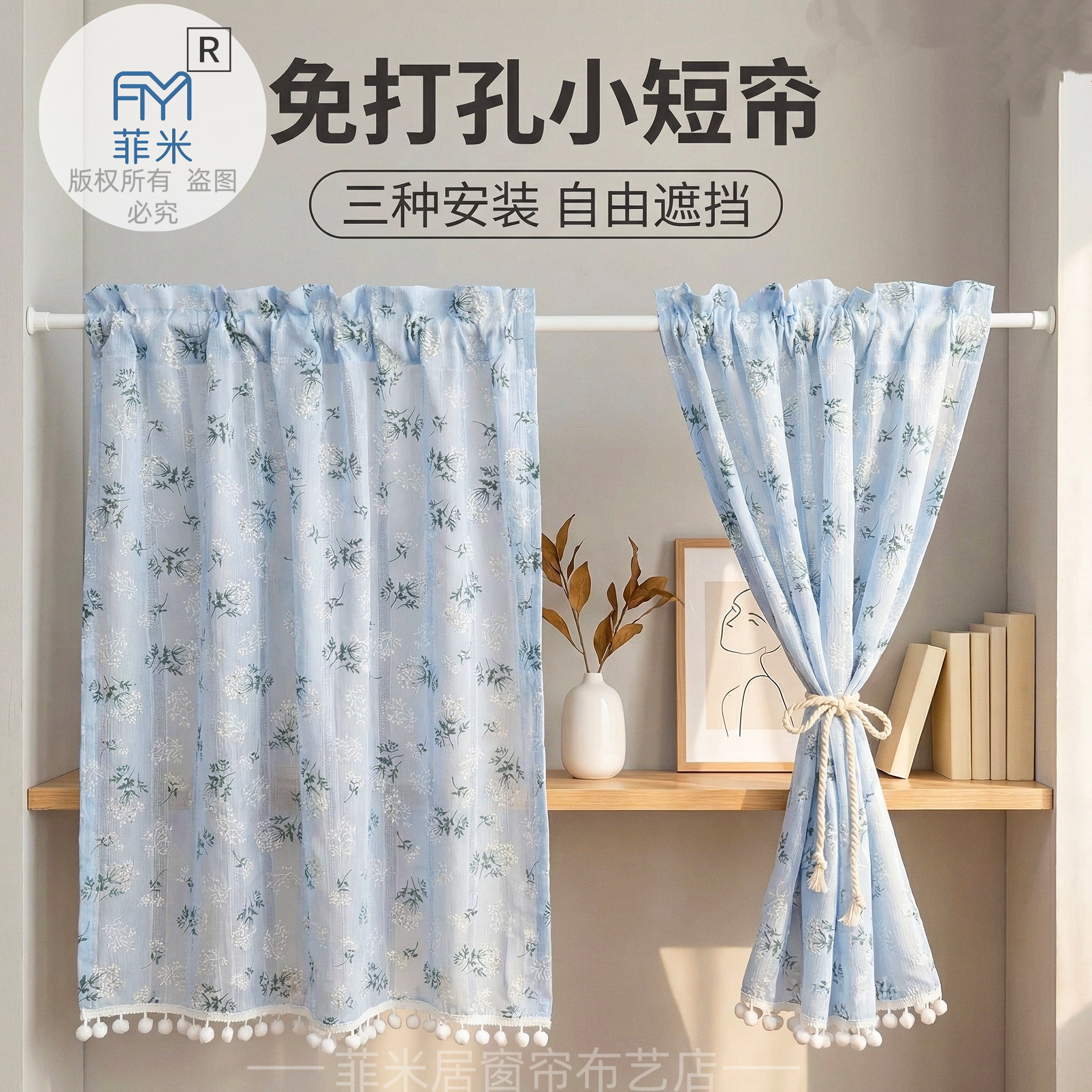 蓝色厨房帘免打孔门帘半帘柜帘清新印花纯棉隔断帘遮丑帘简约短帘