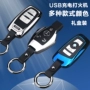 Mới usb sạc điện tử nhẹ hơn BMW Mercedes-Benz xe chìa khóa vòng mặt dây chuyền thuốc lá kim loại để gửi bạn trai thủy triều - Bật lửa hộp quẹt dupont