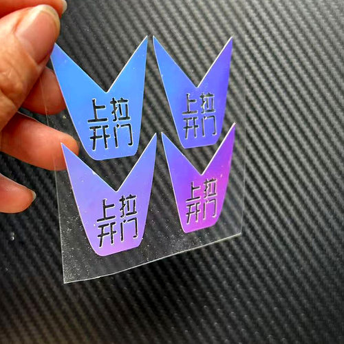 新款深蓝S05车门开关按键3D夜光