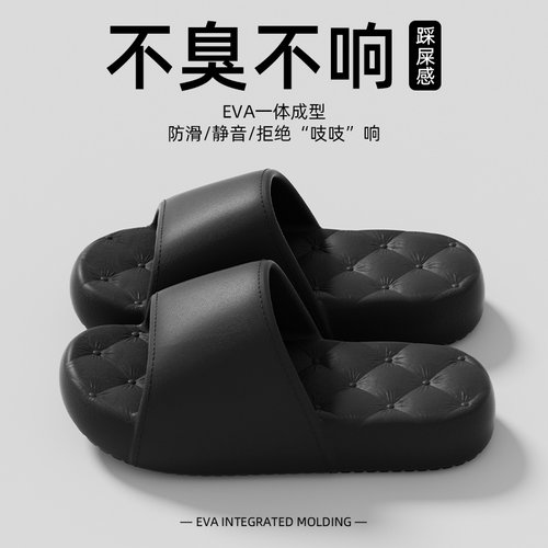 凉拖鞋新款eva夏季厚底浴室居家纯色简约速干软底防滑拖鞋女凉拖