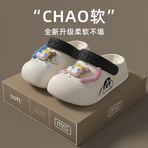 蜡笔小新洞洞鞋女夏季厚底外穿