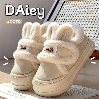 可爱兔耳棉拖鞋女款冬季包跟加绒