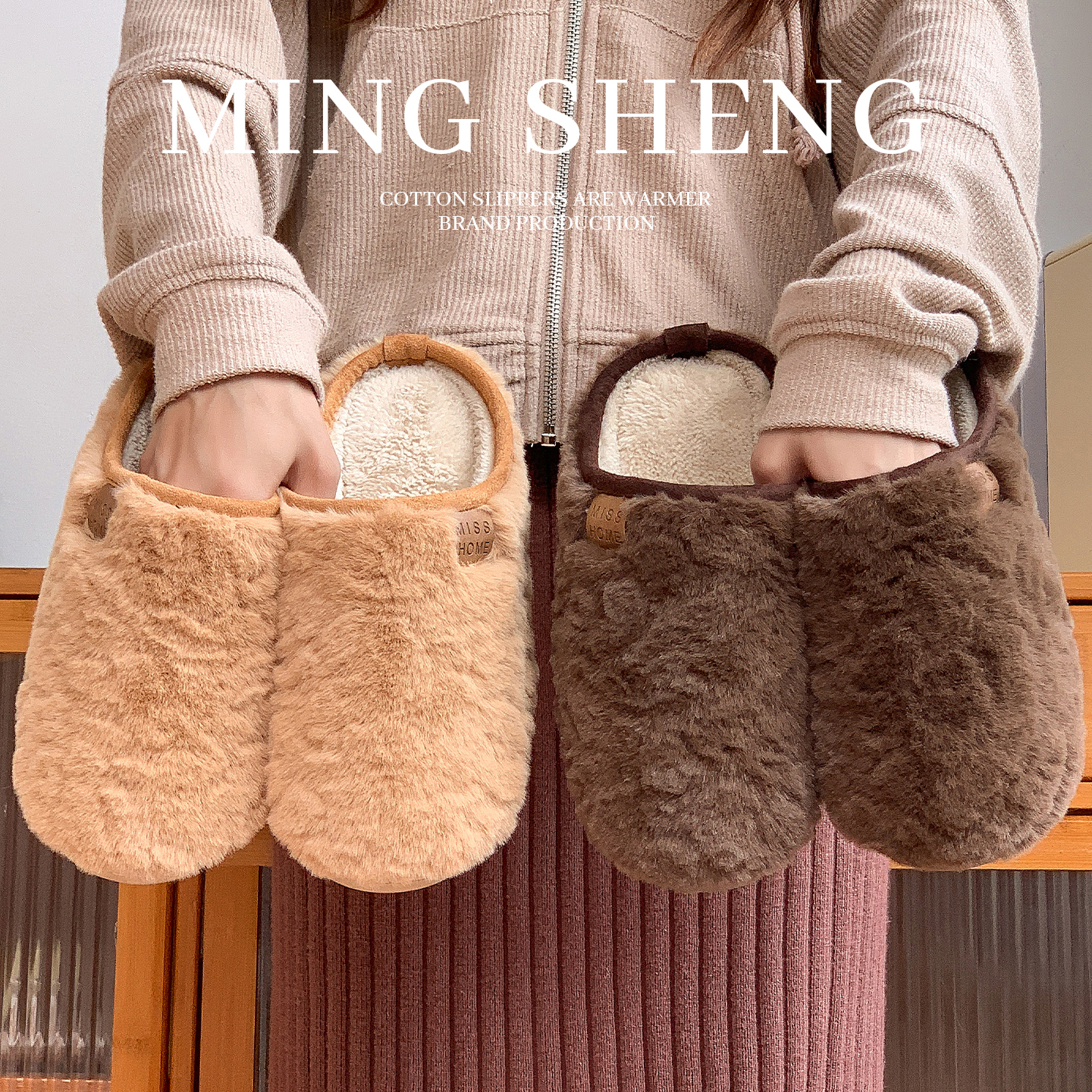 新款简约百搭纯色毛毛拖鞋