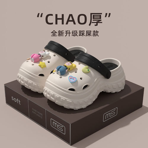 女孩洞洞鞋厚底外穿可爱防滑百搭