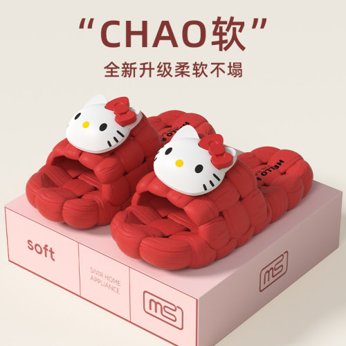 正版授权hellokitty可爱卡通拖鞋女夏季外穿浴室洗澡防滑凉拖鞋女