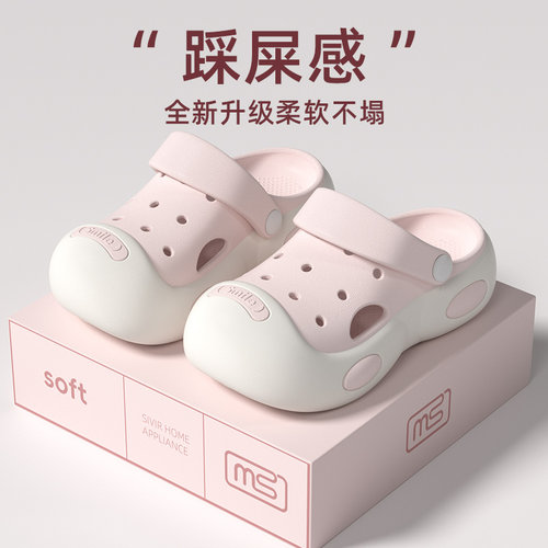 多巴胺洞洞鞋女夏季透气增高