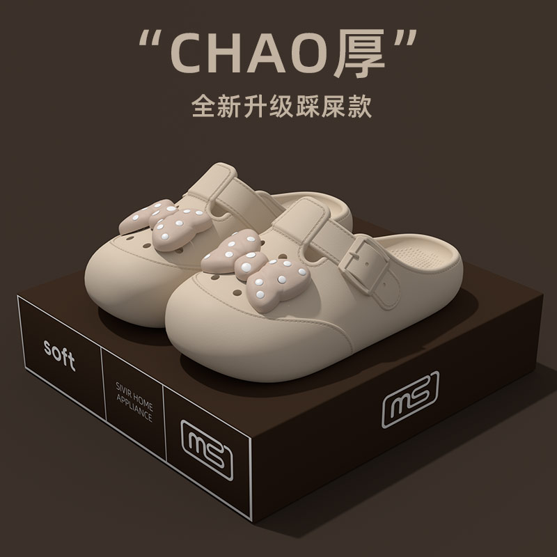 蝴蝶结洞洞鞋女夏季可爱包头防滑