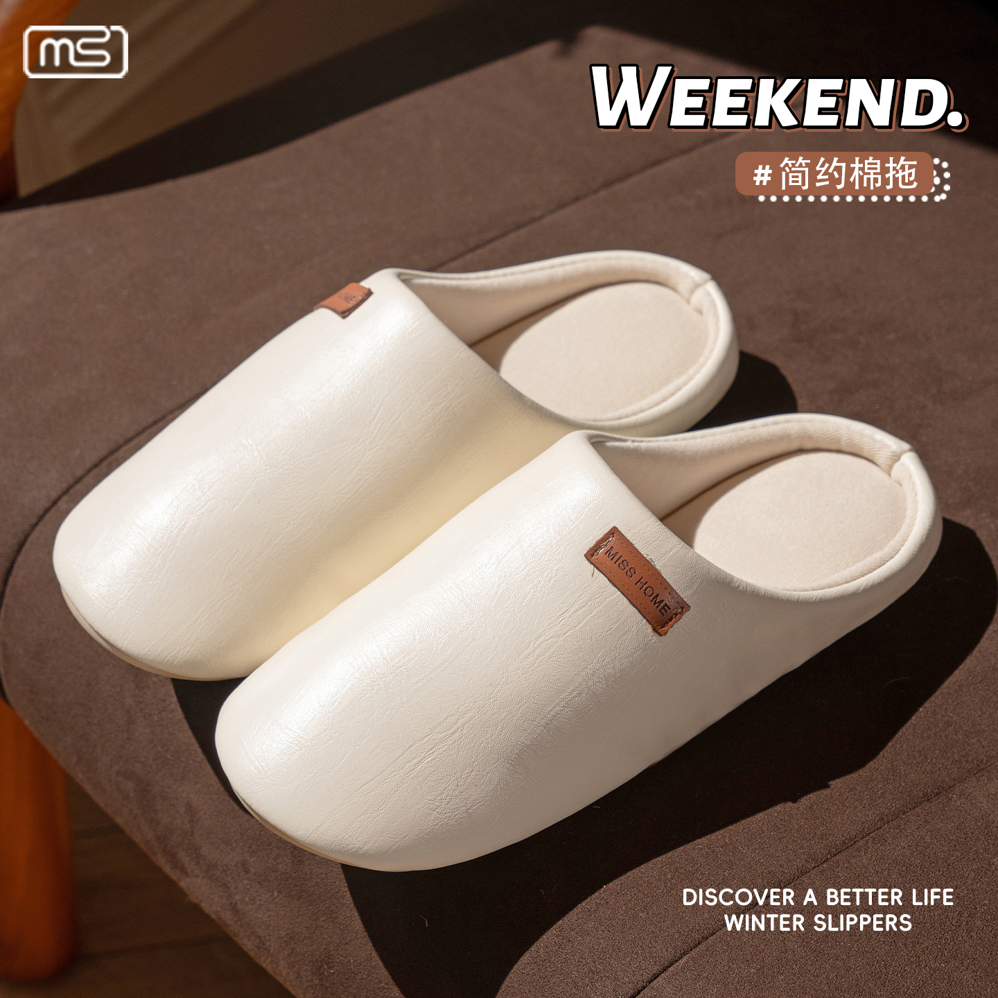 新款高档防水PU皮拖鞋