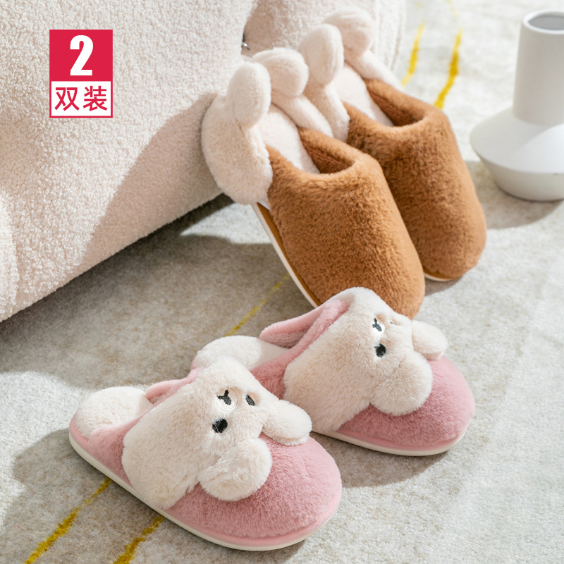 买一送一可爱风防滑包跟棉拖鞋