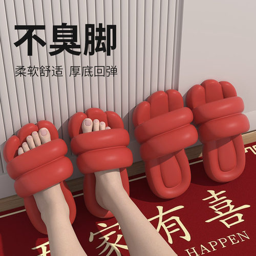 本命年红色凉拖鞋厚底喜庆大脚板