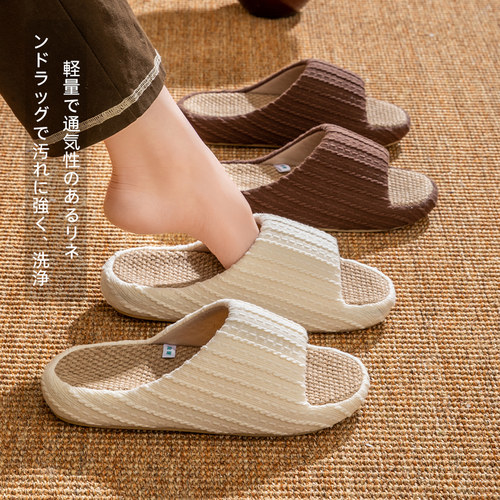 轻奢亚麻拖鞋女家居室内简约吸汗