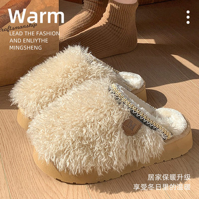 厚底增高毛毛拖鞋女冬季室内