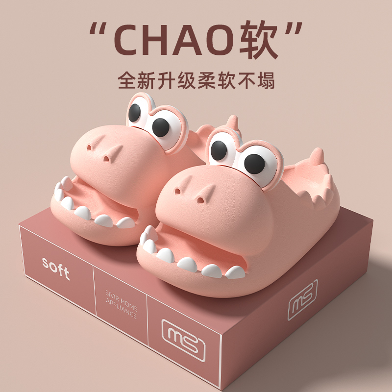 可爱小恐龙凉拖鞋女夏季外穿厚底