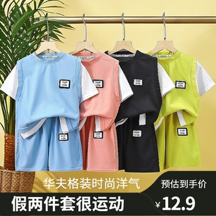 女童洋气假两件短袖 儿童华夫格短袖 套装 男童运动套装 两件套 短裤
