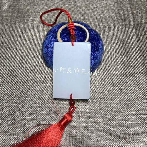 平安无事吊坠刻字男女款车挂