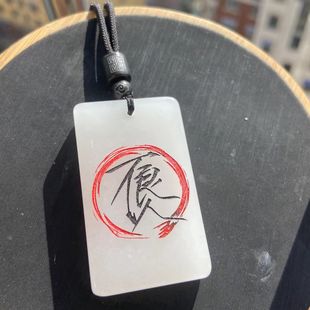 【免费定制】天然金丝玉不良人玉牌无事牌自定义文字DIY吊坠挂件