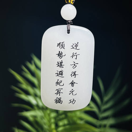 一人之下文创定制天然金丝玉