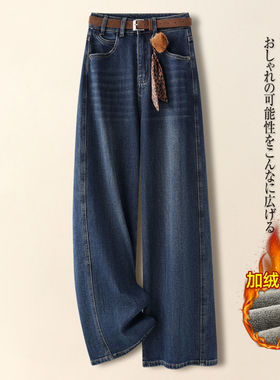 高级感蓝色牛仔裤女秋冬季2025独特超好看裤子慵懒加绒弯刀阔腿裤