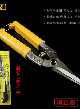 多功能集成吊顶包邮电工剪刀
