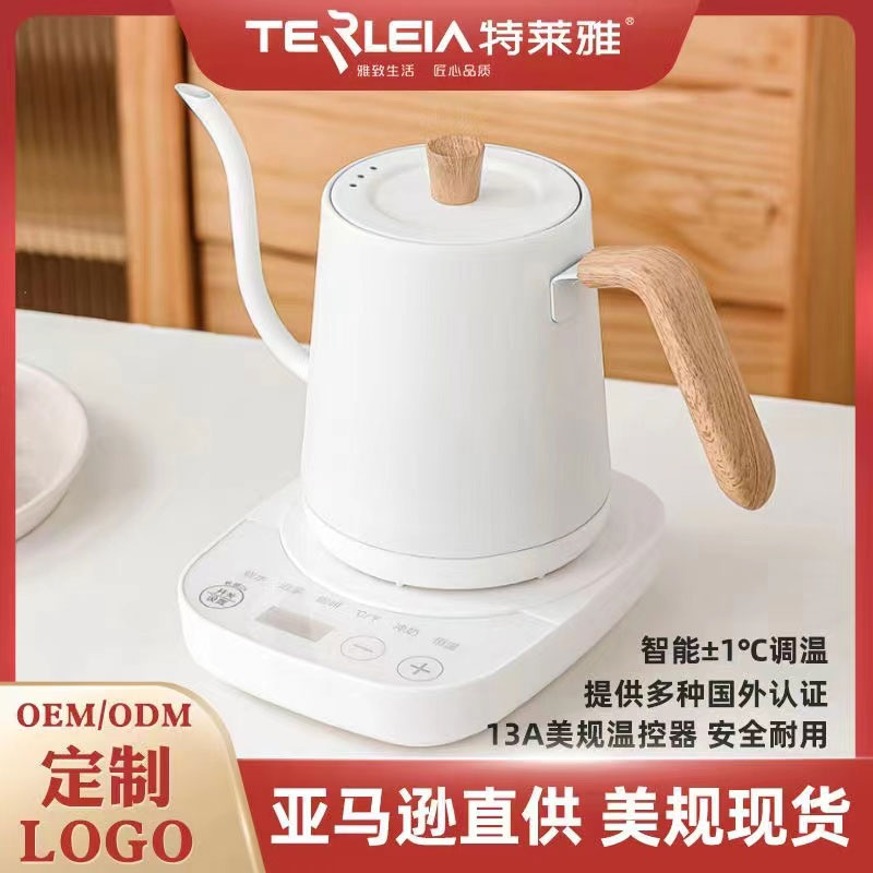 特莱雅智能恒温电热水壶鹅颈细口手冲咖啡壶110V美规温控壶烧水壶