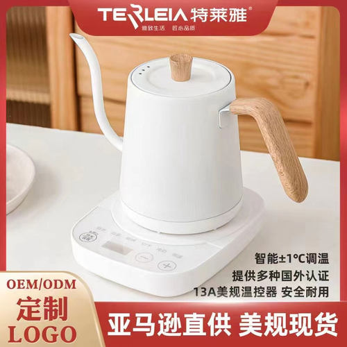 特莱雅智能恒温电热水壶110V美规