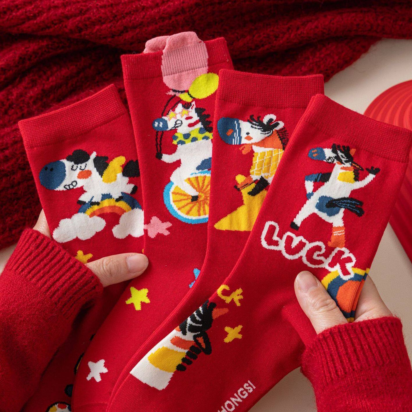 儿童红色袜子马年本命年女秋冬款中筒袜新年红色过年ins卡通棉袜,童装/婴儿装/亲子装,儿童袜子(0-16岁),淘宝优惠券,粉丝福利购,淘宝优惠卷