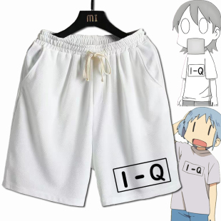 动漫休闲裤 二次元 子夏 五分短裤 nichijou日常美绪麻衣相生祐子同款