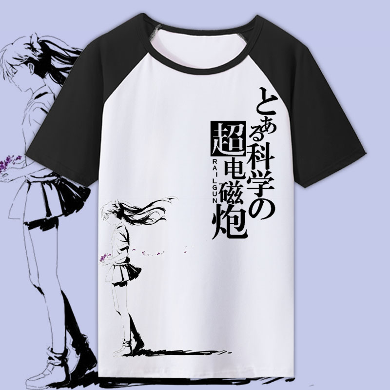 御坂美琴动漫短袖t恤