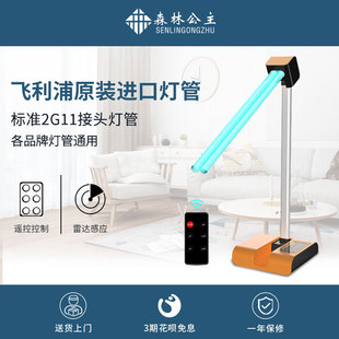 大功率家用紫外线杀菌病毒螨虫消毒灯人体智能感应室内移动挂墙