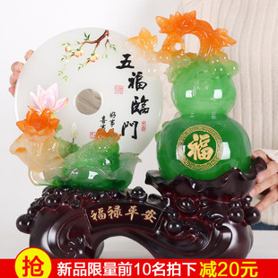 树脂葫芦饰品摆件新家酒柜客厅家居装饰品搬新房礼物乔迁新居礼品