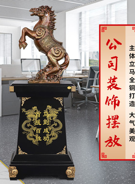 铁圈工艺铜祝福新中式办公区