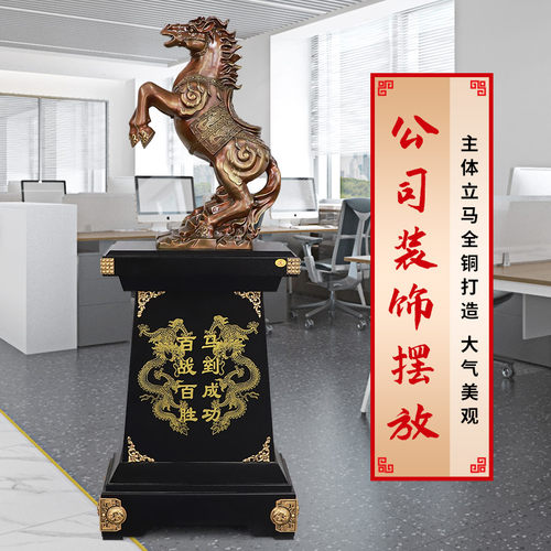 铁圈工艺铜祝福新中式办公区