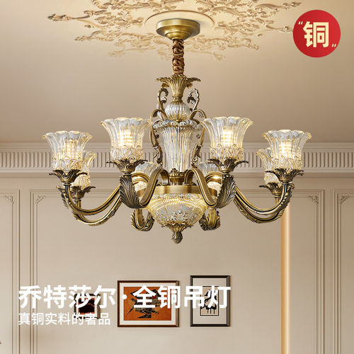 全铜法式中古美式复古轻