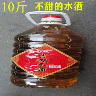 10斤江西米酒吉安冬酒水酒万安客家糯米酒炒菜料酒不甜水酒娘