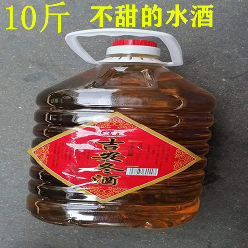 万安客家10斤江西糯米酒娘米酒