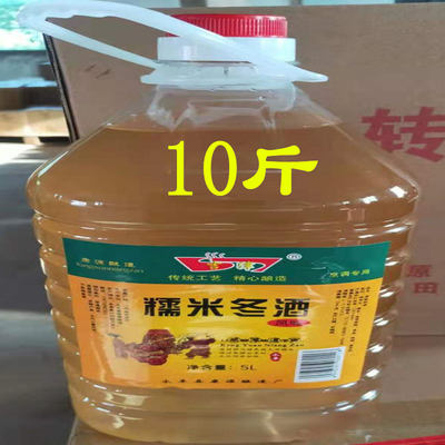 10斤吉安糯米料酒不甜娘炒菜