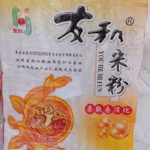 9.4斤江西米粉友和米排粉丝米线细米粉手工炒粉干宜春靖安特产粉