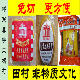 2斤江西赣州兴国免切黄元米果田村大禾米年糕客家黄粿黄糍粑米冻