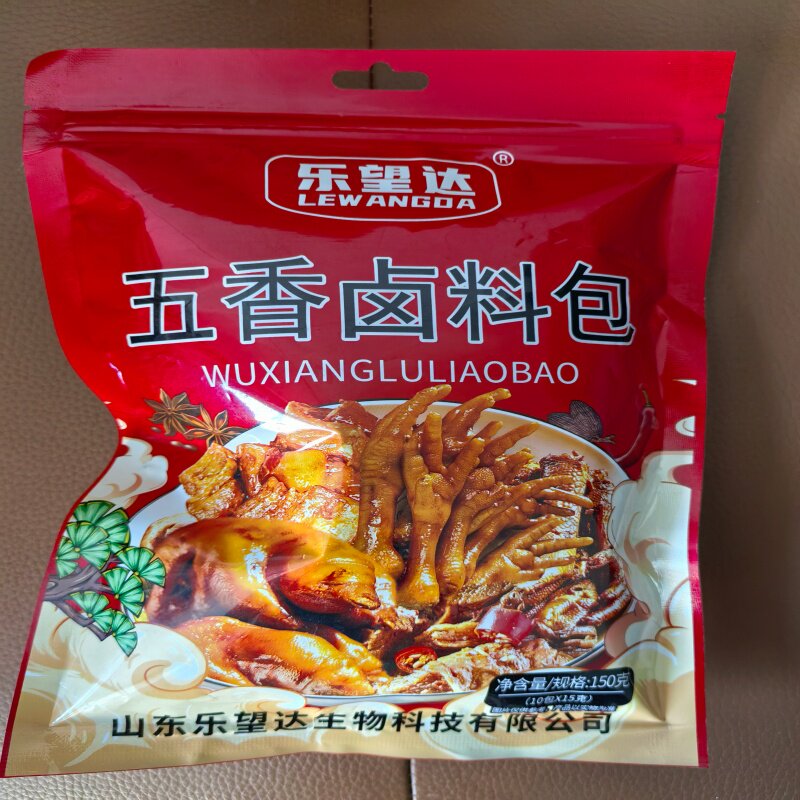 乐望达五香卤料包炖牛羊肉香料包茶蛋料包卤肉调料包懒人香料组合
