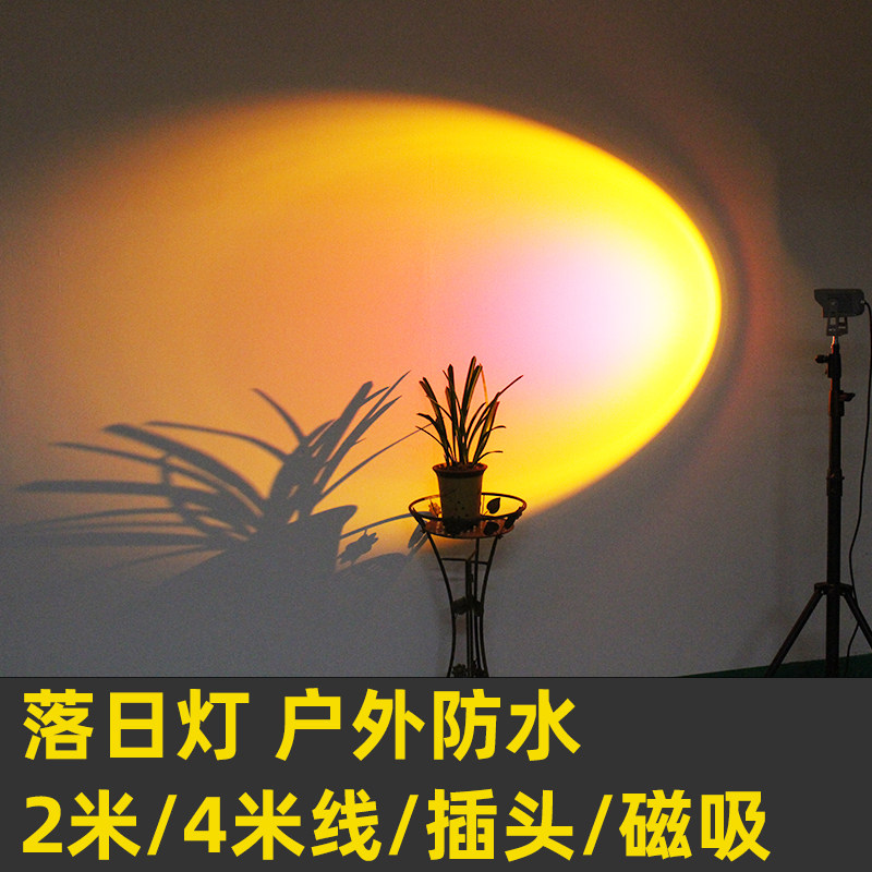 夕阳灯落日灯氛围灯户外防水招牌民宿网红投影灯室外日不落灯220V