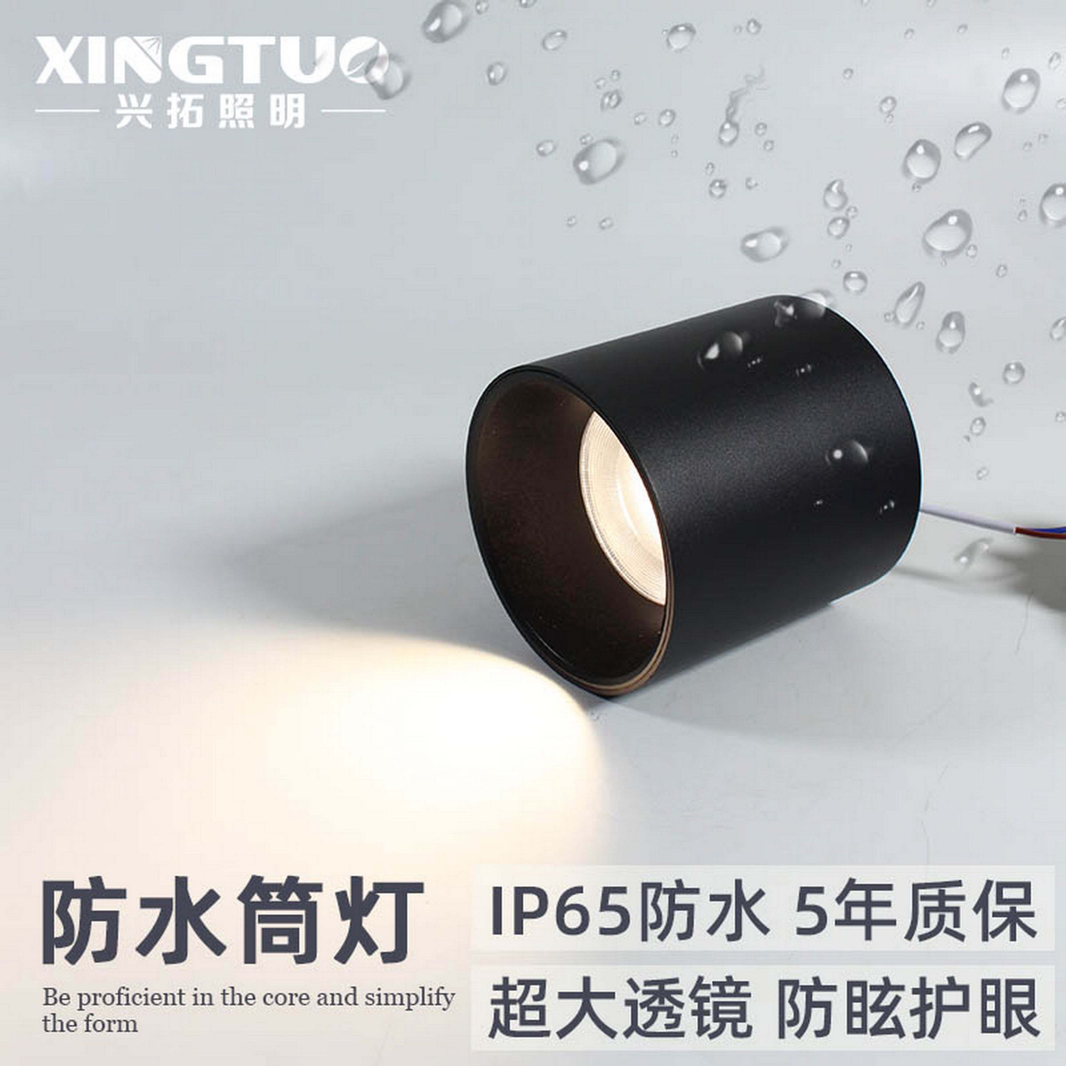 led明装防水筒灯户外走廊通道店铺门头雨棚照明灯cob明装吸顶射灯,家装灯饰光源,明装筒灯,淘宝优惠券,粉丝福利购,淘宝优惠卷