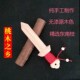 纯手工桃木剑天然正宗原木女款 婴儿童男孩宝宝随身携带饰品小挂件