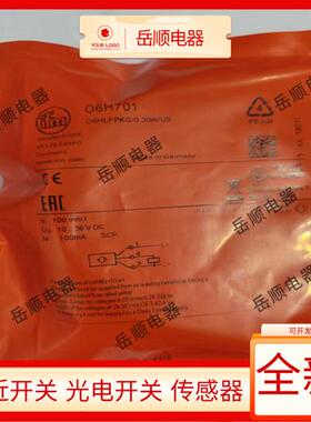 光电开关06H701 06P301 06P303 06H303 06H30206H70206H700传感器