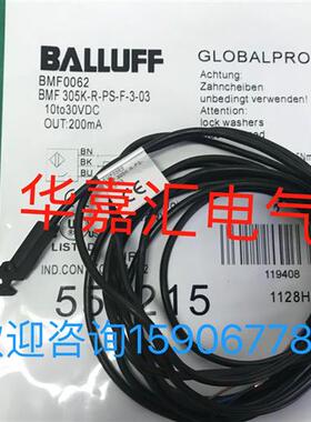 BMF0062 BMF 305K-R-PS-F-3-03巴鲁夫BALLUFF巴鲁夫BMF传感器