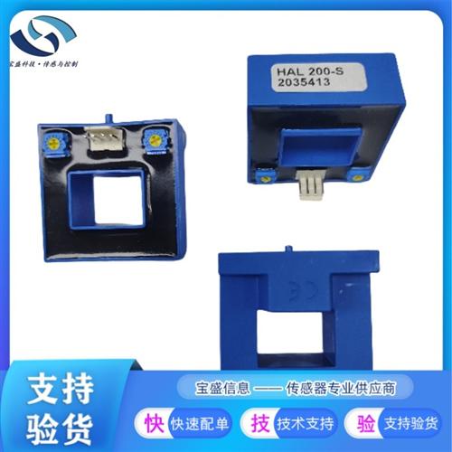 HAL200-S莱姆 电流感测器 200A  4V 25mA HAL200-S/SP8  质保五年
