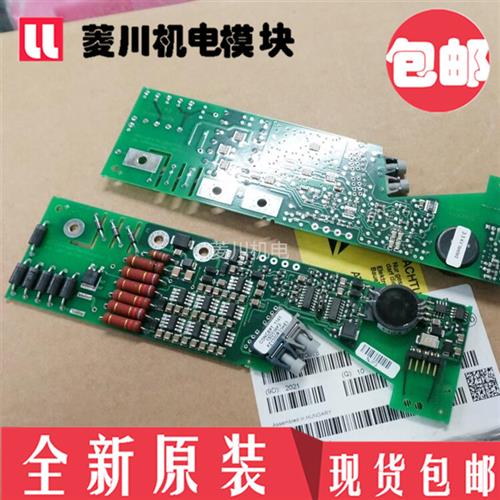 驱动1SD536F2-FZ1200R33KF2C FD1200R17KE3-K-B FZ2400R17HP4-B29