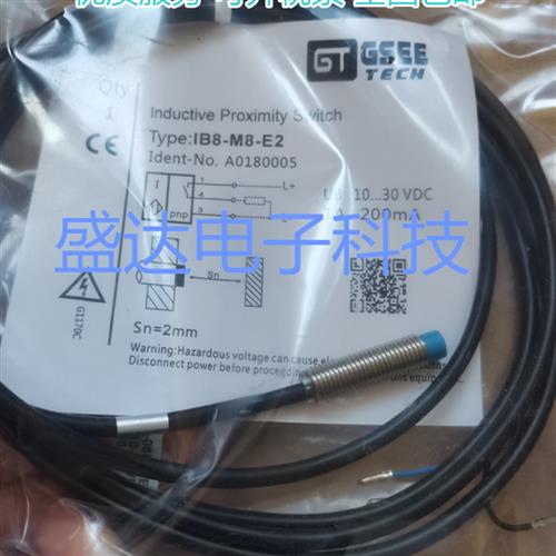 GSEE传感器IB2-M8-E0 IN4/IB8-M8 M12-E0 E2 E1 E3